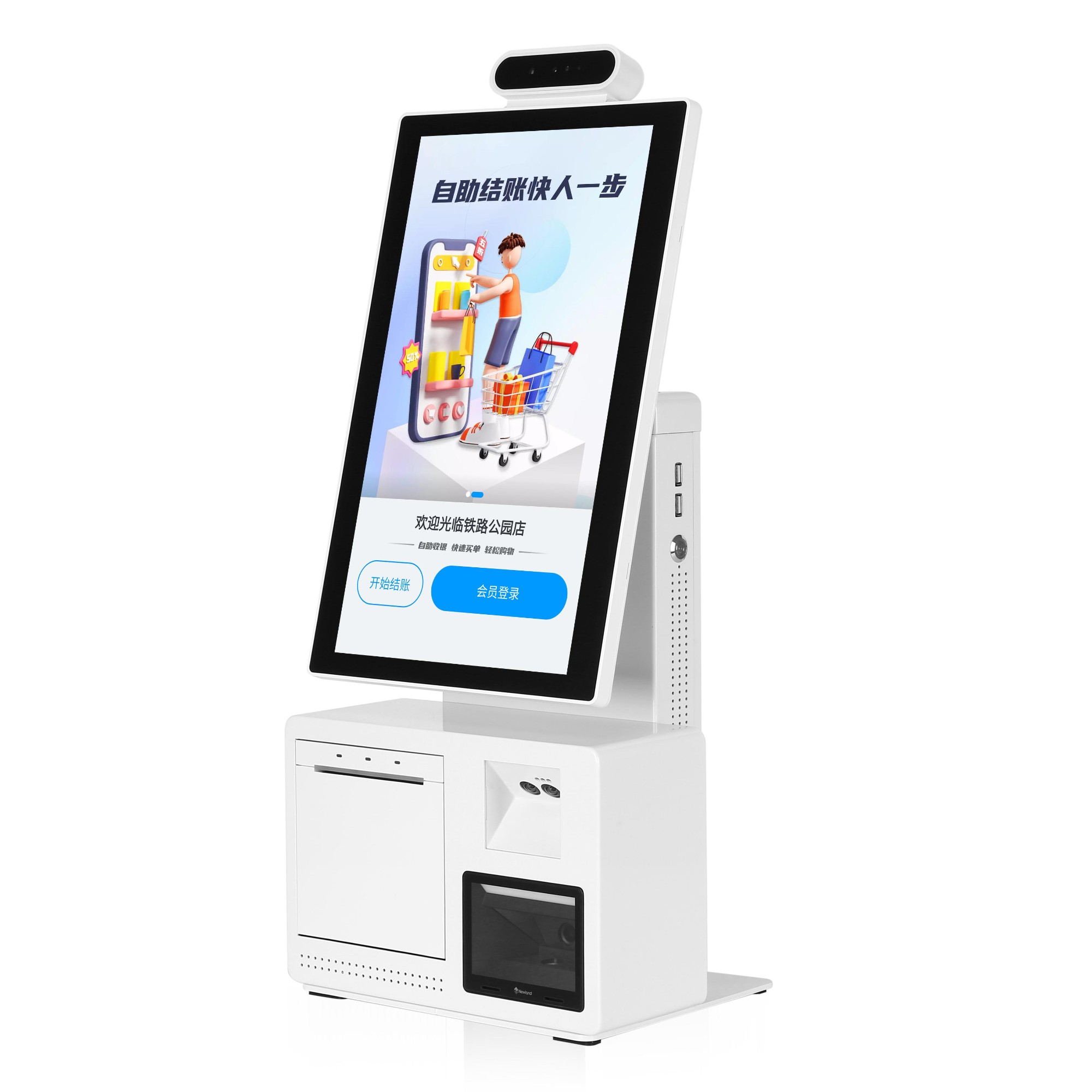 Countertop Kiosk G60
